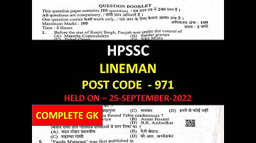 HPSSC SUB STATION ATTENDANT POST CODE 972 SOLVED PAPER |SUB STATION ATTENDANT POST CODE 972 ANS KEY