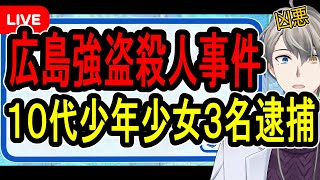 かなえ先生の配信のサムネイル画像