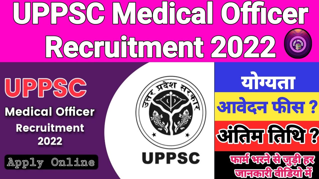 UPPSC Medical Officer Ayurvedic online form 2022 How To Fill UPPSC