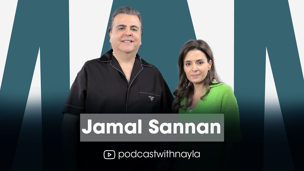 جمال سنّان ضيف 