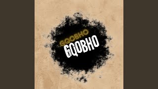 Gqobo