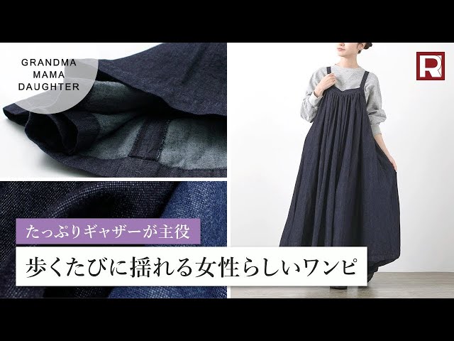 新品 グランマママドーター エプロンドレス ワンピース バックリボン 近年モデル たっぷりギャザーが女性らしいデザイン 】GRANDMA MAMA DAUGHTER