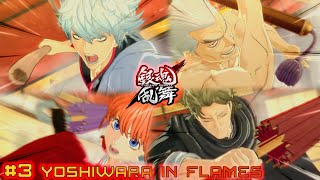 Gintama Rumble PS4 3 (Yoshiwara in Flames Arc)