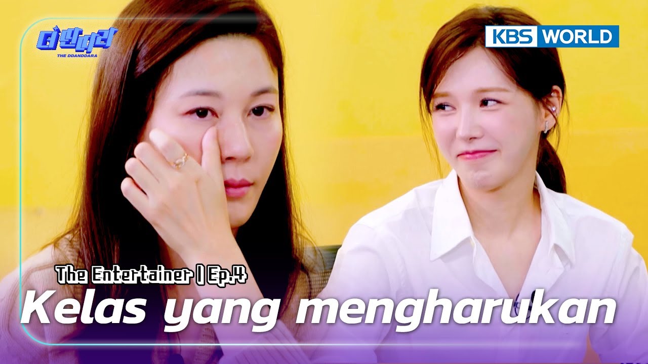 [IND/ENG] Para Master Mendadak SedihㅣThe Entertainer : EP. 4-2ㅣKBS WORLD TV 241204