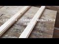 棚作り〜DIYで少し高級感を出してみませんか〜 の動画、YouTube動画。
