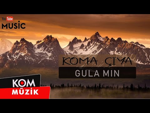 Koma Çiya - Gula Min (Official Audio © Kom Müzik)