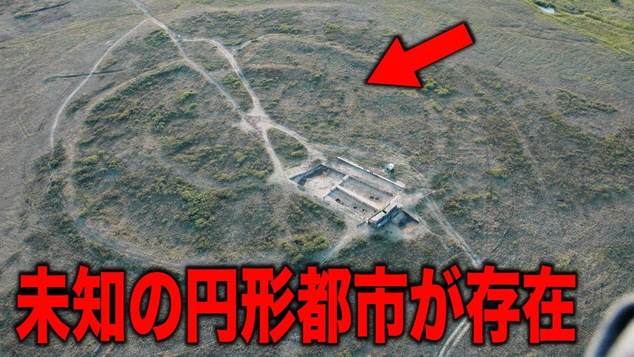 超古代から存在する4つの未知の遺物…99%が知らない未知の歴史の真実と常識では説明がつかない人類史の秘密【都市伝説】 - YouTube