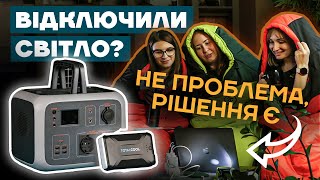 ПОВЕРБАНК ДЛЯ ВСІЄЇ КВАРТИРИ?  Портативна елекстростанція та надпотужний повербанк від #TotalPower