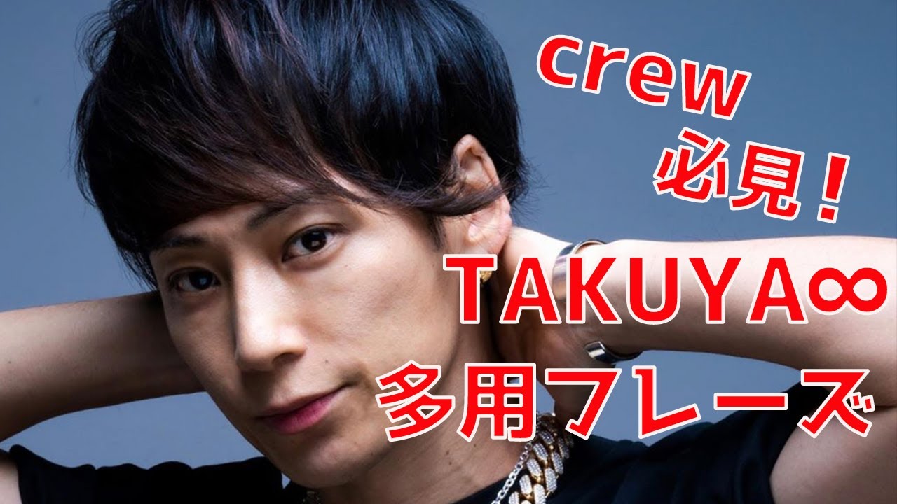 Uverworld カラオケでtakuya っぽく歌う方法 ほんの少し Youtube