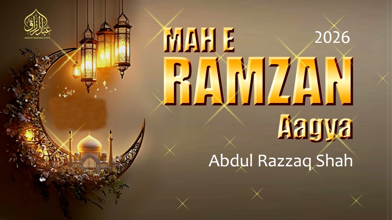 Heart Touching Ramadan Nasheed | Mah e Ramzan Agya | Abdul Razzaq Shah | 2026 | Viral Nasheed