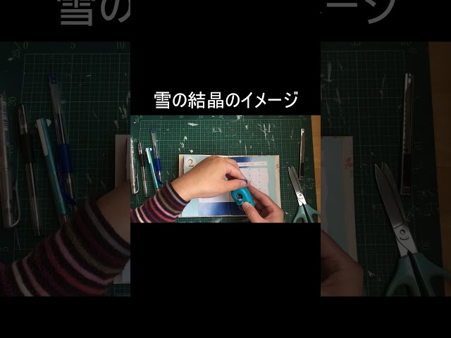 手作りスケジュール帳