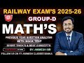 RRB Group D 2026 | RRB Group D Maths Practice Set50, 2026 | RRB Group D Maths Previous Year Question