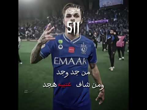 انا مش انا انا مش انا انا مشا