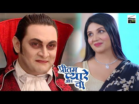 प्रीतम प्यारे के घर आयी नयी मेहमान | New Episode 2025 | डर का असली एहसास | Horror Episode