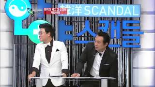 정력이 세지고 싶다면 지압해라! _채널A_한양스캔들 6회