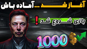 آلت‌سیزن شروع شد؟🚨 نهنگ‌ها وارد بازار شدن! تحلیل داغ + سیگنال‌ خرید قبل از انفجار