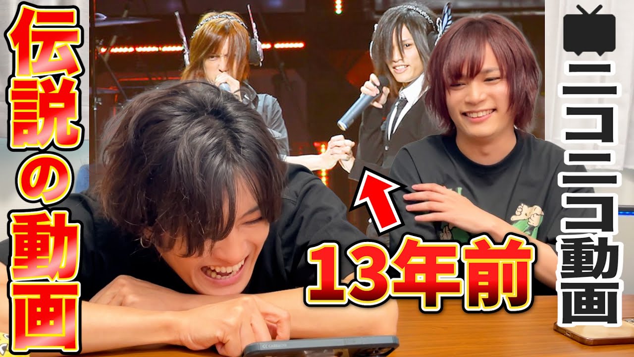 【伝説】ニコニコ全盛期の動画見たら恥ずかしすぎて悶えたwwwwww