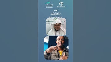 تعليم #سورة_الفاتحة بـ #لغة_الاشارة