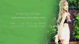 MAMAMOO - Words Don’t Come Easy