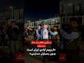 بازداشت فعالان ضد جنگ در تل آویو آرزویم آزادی مردم ایران است بدون بمباران مدارس