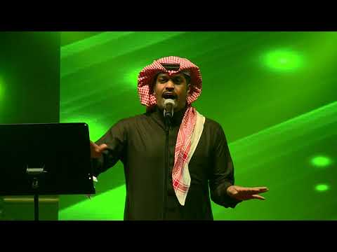 حفلات مهرجان خزام 1440 ابراهيم السلطان يادار
