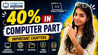 Computer anudeshak40% in paper 2nd💯 computer anudeshak 2026 #bci #sci #computeranudeshak