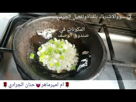 السلته الصنعاني بطريقةسهله والطعم قمه الرووعه جربووه وراح تدعولي