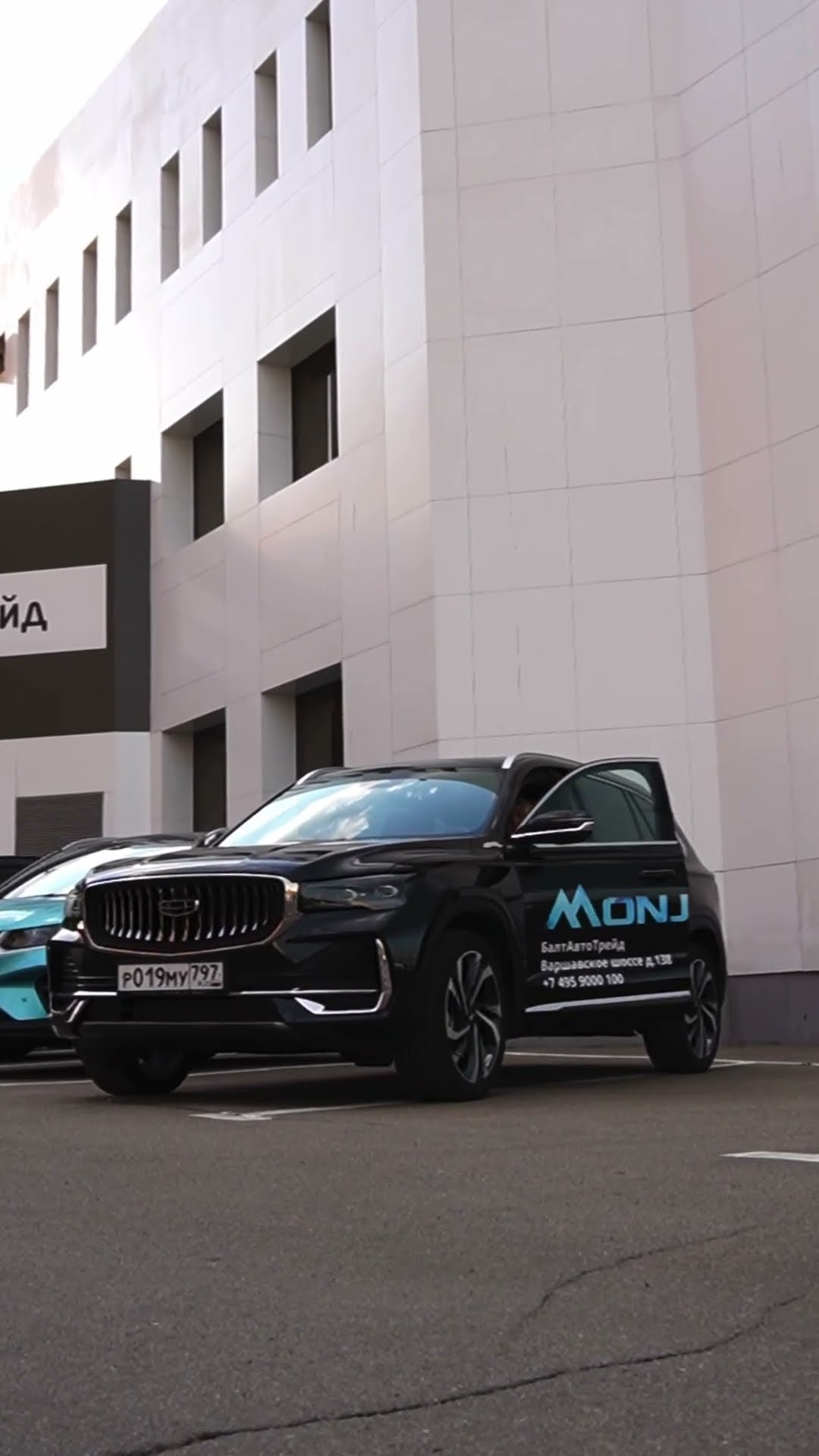 Джили Арконт