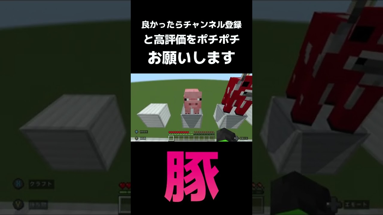 【マイクラ】また村人の島見つけちまった!!!!#マイクラ#マインクラフト#マイクラ実況#Minecraft#shorts【マインクラフト】 【マイクラ】また村人の島見つけちまった!!!!#マイクラ#マインクラフト#マイクラ実況#Minecraft#shorts【マインクラフト】