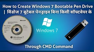 how to create windows 7 bootable pen drive #usb drive (2021 tutorial)