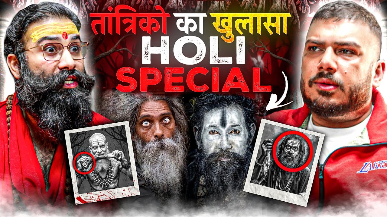 Holi Par Kaun Sahi, Kaun Galat? 😨 Asli Sach | The Real One Clips