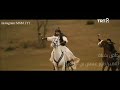 مشهد اكشن من فيلم ملاذكرد 1071 بطولة تورغوت الب مشهد اكشن من فيلم ملاذكرد 1071 بطولة تورغوت الب