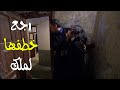 عدنان رجع خطف ملك لأن هددتو تحكي كلشي زهرة القصر