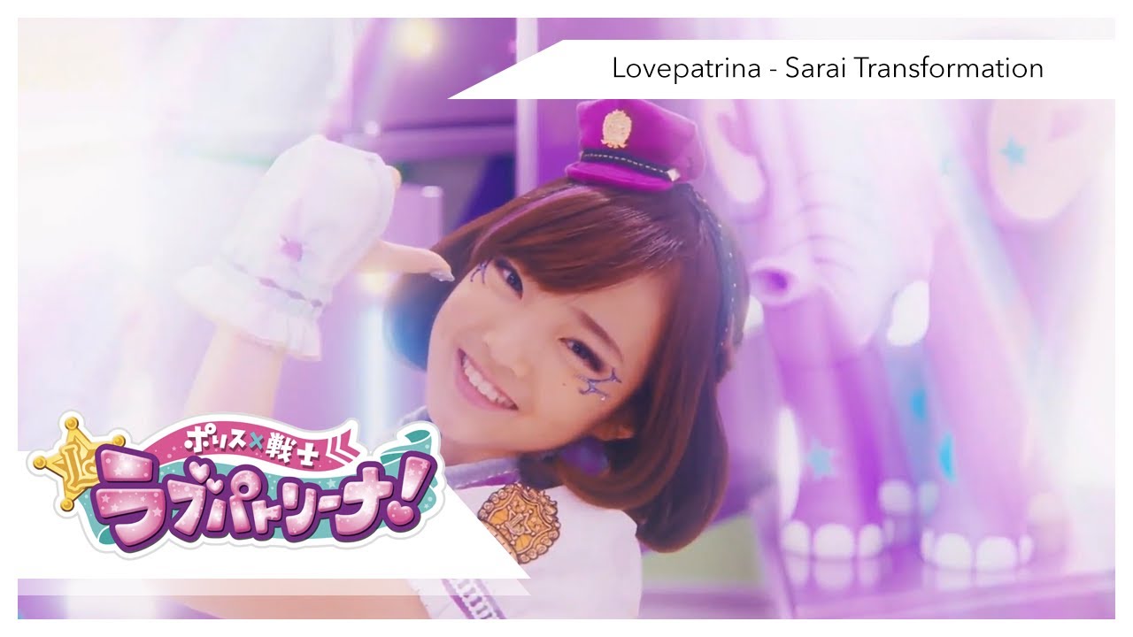 Lovepatrina | Sarai Transformation
