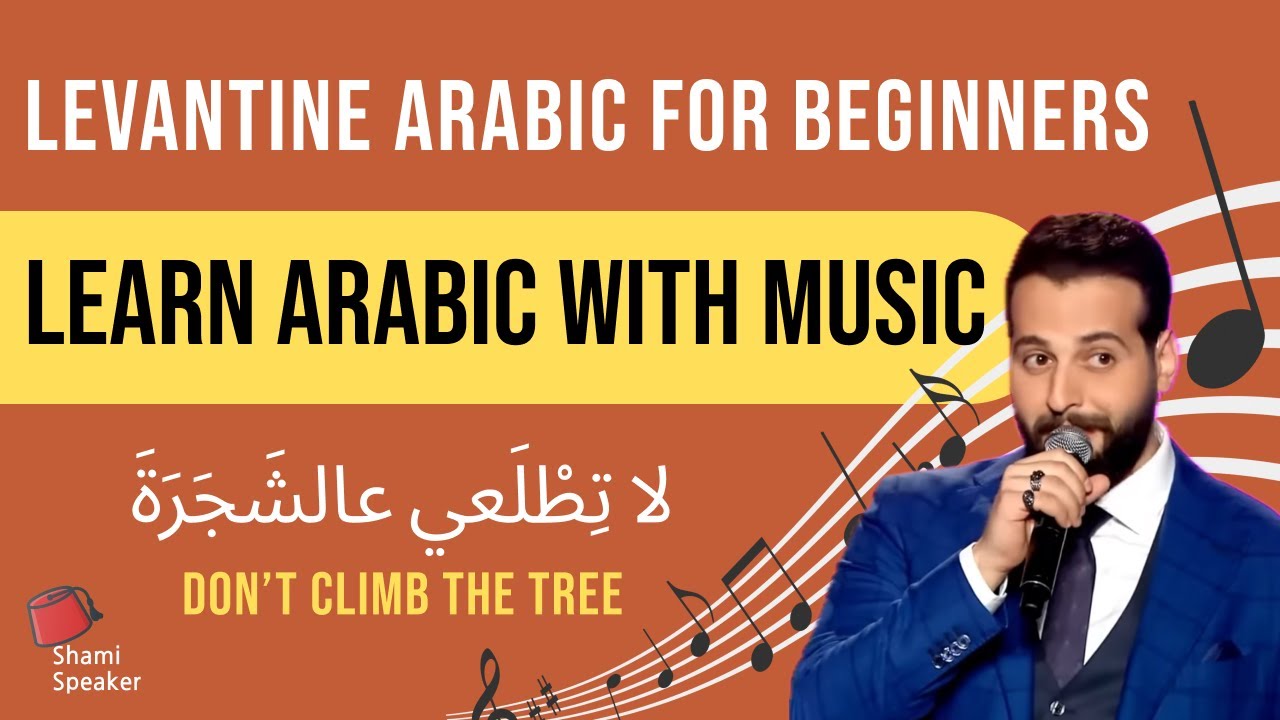 Learn Levantine Arabic With MUSIC | Levantine Arabic for Beginners ...