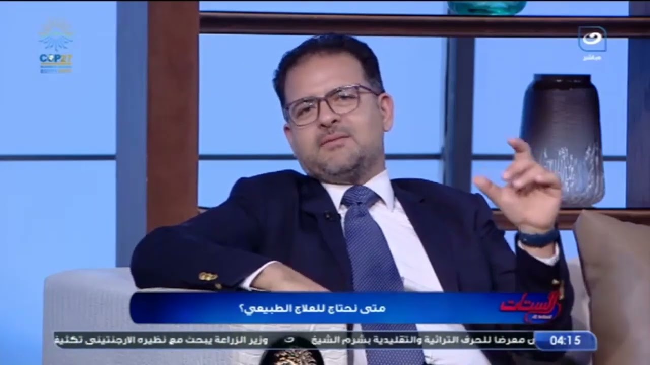 هل للعلاج الطبيعي دور في علاج هشاشة العظام وآلام الدورة الشهرية وإزاي نتفادى الإصابة بهشاشة العظام؟