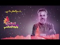 باسم الكربلائي شيعة وفرحنا الليلة واجب علينا مولد فاطمة الزهراء عليها السلام