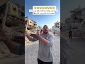 الي حابب يوقف مع اهلنا بغزة ويساعدنا يوجد رابط للتبرع في البايو
