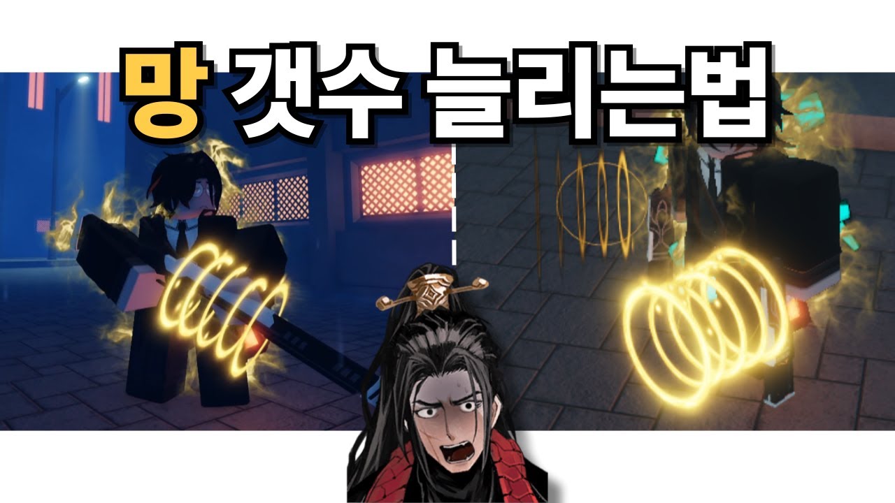 [Archived] 가치우도 놀란 쉬운 5망 만드는법(고정 댓글 참고)