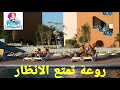 اجمل فنادق شرم الشيخ الفراعنة هيتس بخليج نبق اسال عن عروض شركة سندباد للرحلات 01006566318