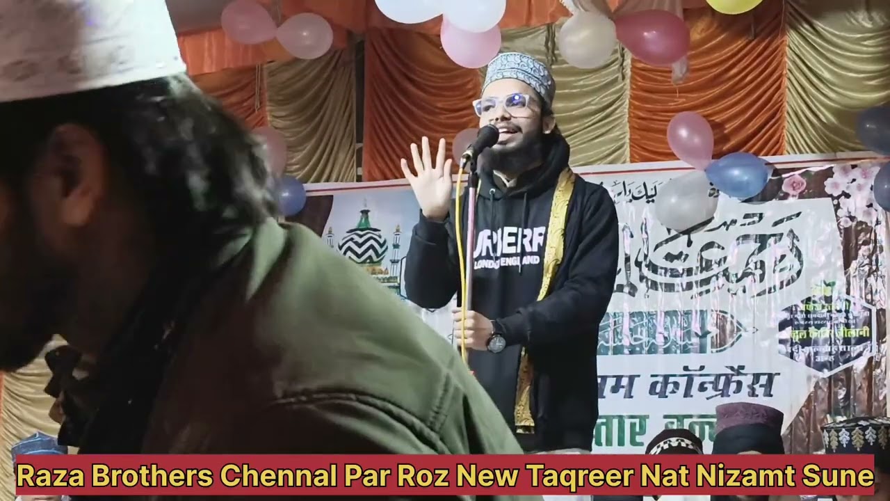 New Andaz Me Nizamt Sune//// Dastar Bandi ke Moke Par۔ By Mohammad Raza Qadri