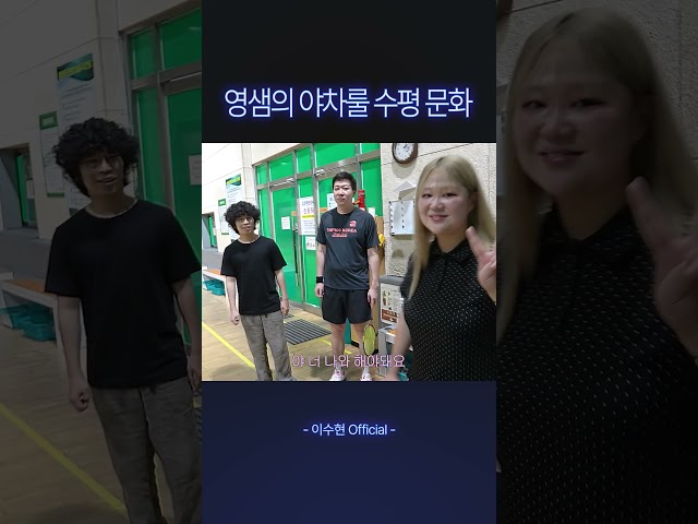 터장 나와!!!!!