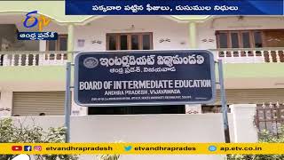 Irregularities in Board of Intermediate Education | తవ్వే కొద్దీ అక్రమాలు