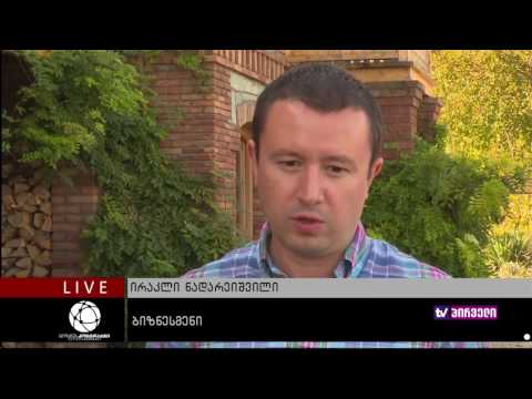 ბიზნესკონტრაქტი 04.10.2016 - საქართველო-ევროპის ბიზნეს საბჭოს გასვლითი ტური კახეთში