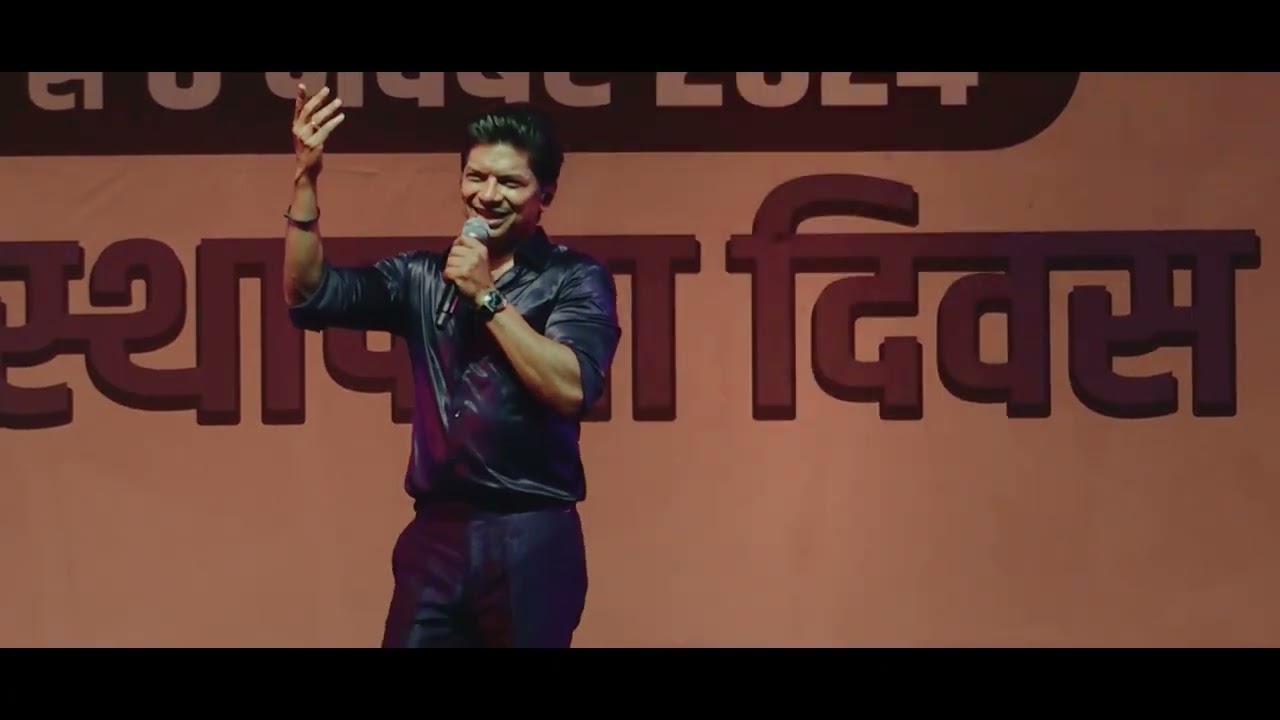 Chhattisgarh Rajyotsav 2024 | राज्योत्सव 2024 की झलकियाँ | Celebration of Pride