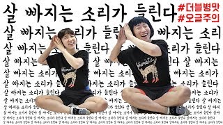 살이 빠지는 5가지 습관