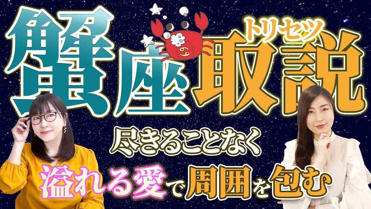 【中古】 星占い２００６かに座 ６月２２～７月２２日生まれ/宝島社/聖紫吹 星占い2006かに座 6月22～7月22日生まれ/宝島社/聖紫吹