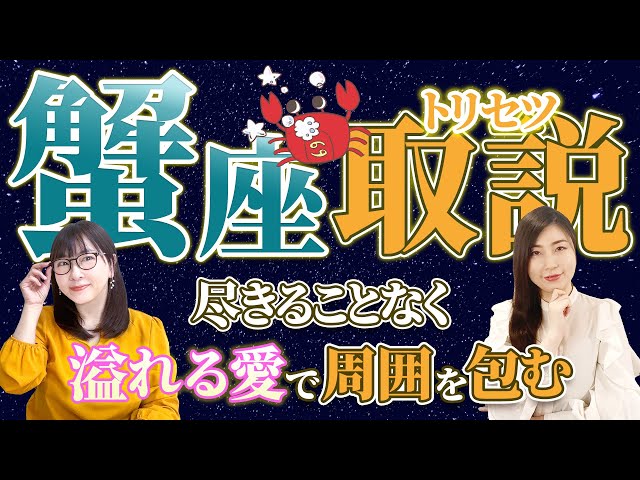 【中古】 星占い２００６かに座 ６月２２～７月２２日生まれ/宝島社/聖紫吹 蟹座 性格占い】溢れる愛で周囲を包む【6月22日〜7月22日の