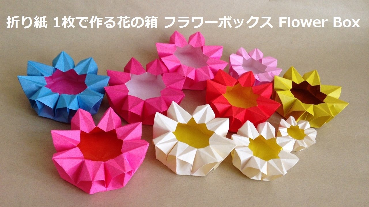 折り紙 花の箱 1枚で作るフラワーボックスの折り方 Niceno1 Origami Flower Box Youtube