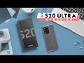 Samsung Galaxy S20 Ultra Unboxing - What’s so Ultra about this?